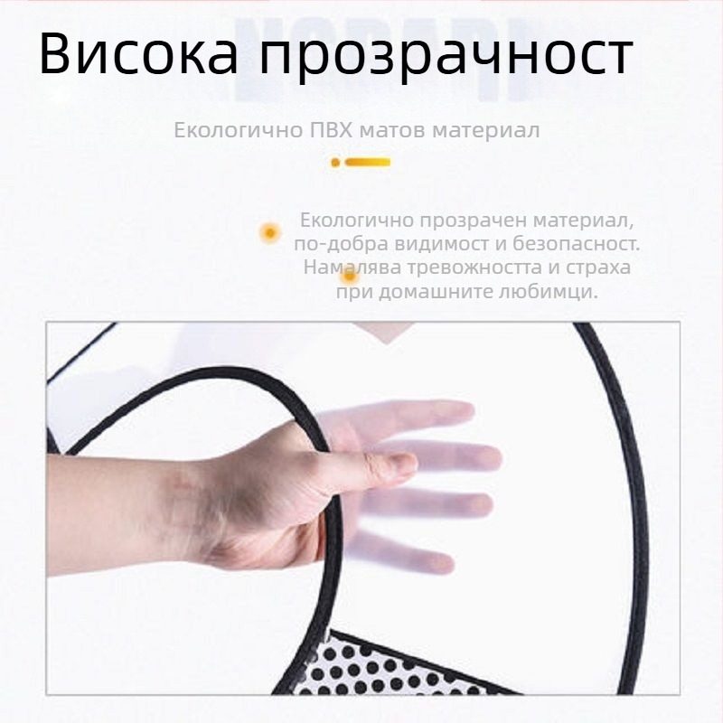 Elizabeth Circles Нашийник за котки и кучета, защита от облизване, надраскване и ухапване, Shame Circles Sterling, репелент против насекоми, меки кръгове за врата