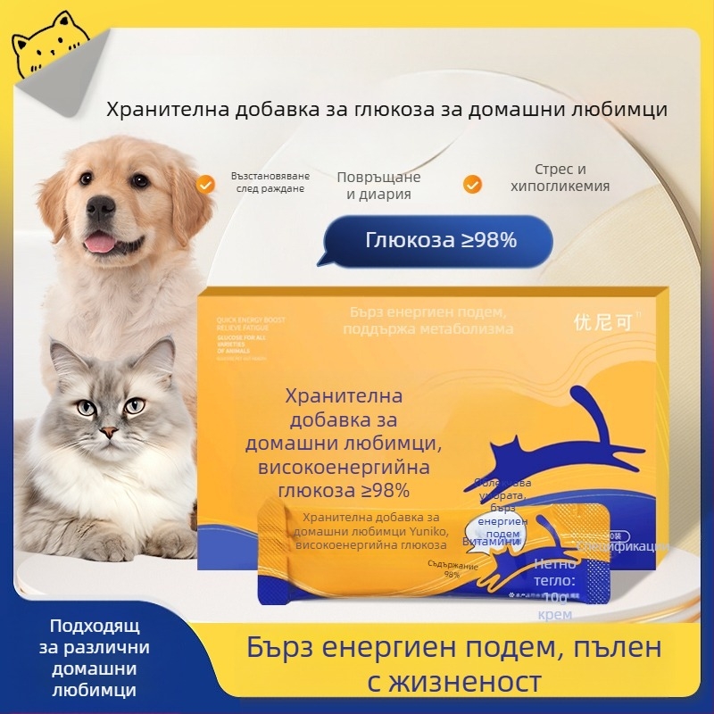 Амниотично засмукване на околоплодна течност, котка, домашен любимец, котка, назално засмукване, кученце, задавяне, спасяване с вода, изпомпване на околоплодна течност, производство на околоплодна течност, канавки