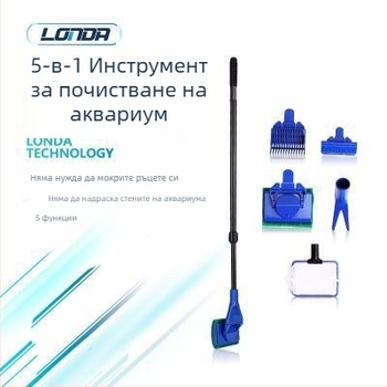 Londa Extended Aquarium Fish Tank Consumers Aquarium Tool Against the Fish Tank Tool Five-in-One Fish Tank Fair Canvas Round Cleaning Board