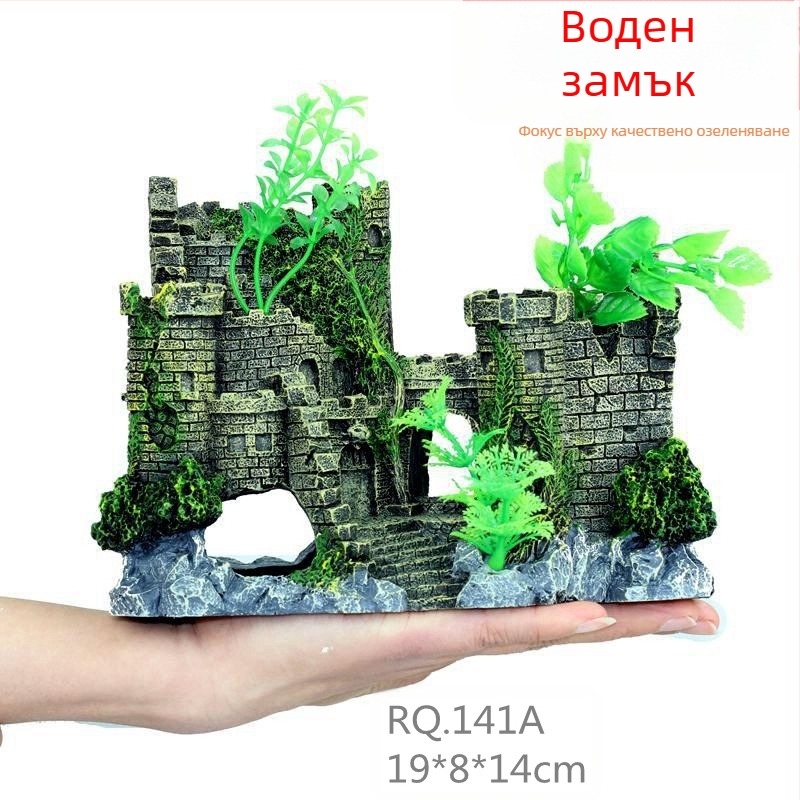 Ruiqi Аквариум Креативен аквариум Пейзаж Замък Симулация Врата Арка Риба и Скариди Пътуване Бягство Къща Смола Пейзаж Замък