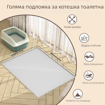 Подложка за домашни любимци, водоустойчива, против уриниране, котешка постелка за спане на кучета, голяма силиконова постелка за котешка тоалетна, подложка за кучешка клетка, подложка за хранене