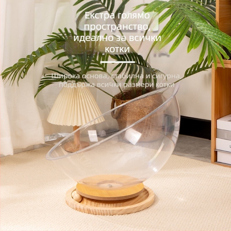 Капсула за въртящ се диск за котки, прозрачно акрилно гнездо за котки, отворена вентилация, водоустойчиво и влагоустойчиво голямо пространство за четири сезона