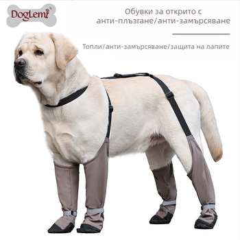 Обувки за кучета домашни любимци, против замърсяване, против падане, каишки, топли обувки за кучета от породата златен ретривър, домашни любимци, против замърсяване и артефакти при излизане