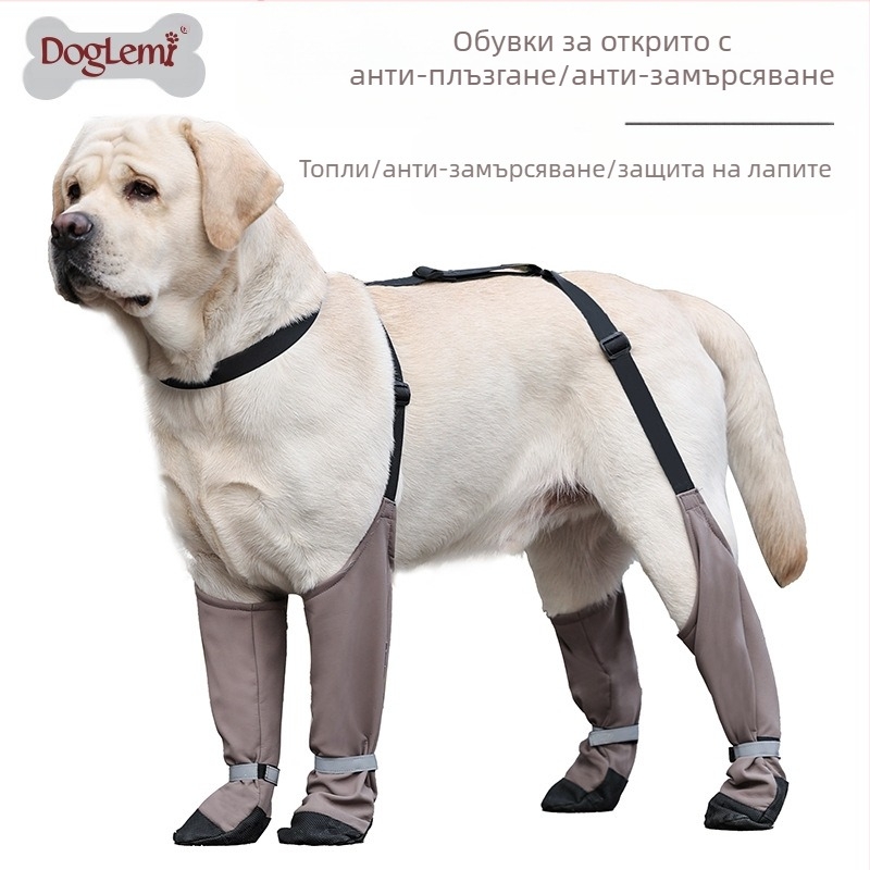 Обувки за кучета домашни любимци, против замърсяване, против падане, каишки, топли обувки за кучета от породата златен ретривър, домашни любимци, против замърсяване и артефакти при излизане