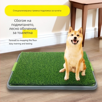 Тоалетна за кучета за домашни любимци, средно голяма, малка, изкуствена трева, почистване на дефекация, анти-стъпково гърне, писоар, посветен на