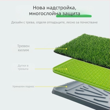 Тоалетна за кучета за домашни любимци, средно голяма, малка, изкуствена трева, почистване на дефекация, анти-стъпково гърне, писоар, посветен на