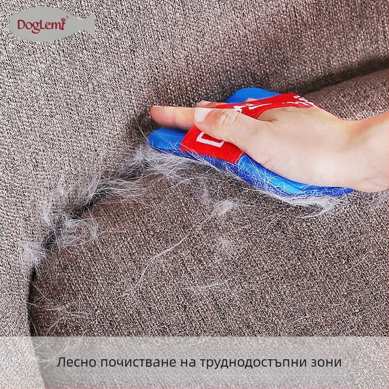 Четка за премахване на косми за домашни любимци, дрехи, котешка косъм, препарат за премахване на кучешка косъм, котешка кучка, развъдник за кучета, диван, самобръсначка за домашни любимци, почистващи препарати
