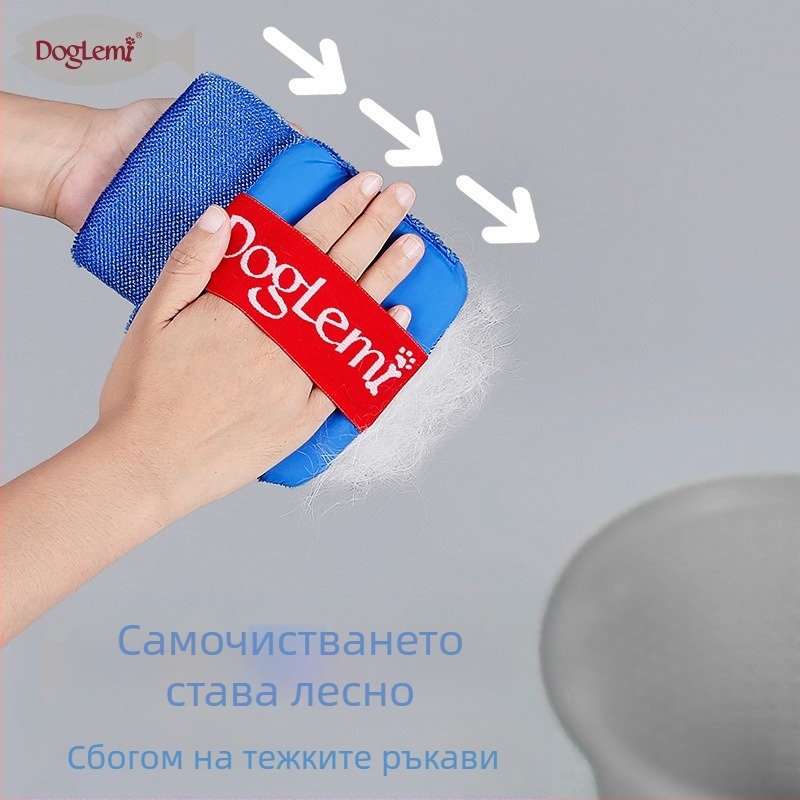 Четка за премахване на косми за домашни любимци, дрехи, котешка косъм, препарат за премахване на кучешка косъм, котешка кучка, развъдник за кучета, диван, самобръсначка за домашни любимци, почистващи препарати