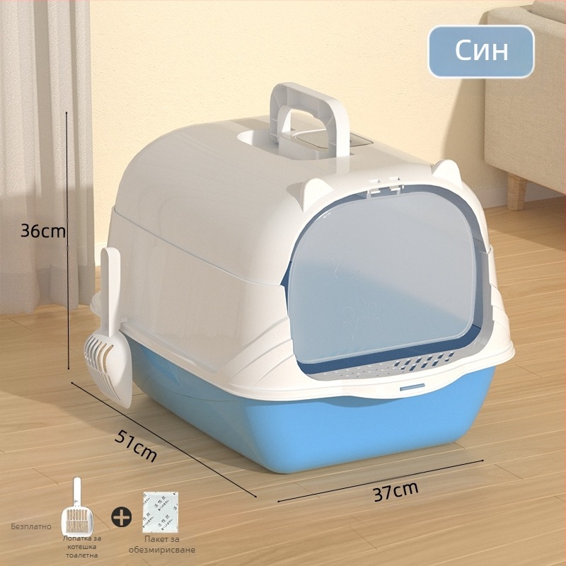 Голяма, напълно затворена котешка тоалетна, устойчива на миризми, голяма котешка тоалетна, полузатворена, с двойно предназначение, на склад на едро