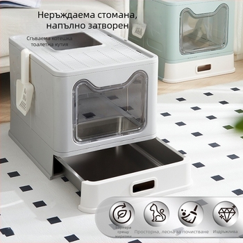 Сгъваема тоалетна за котки от неръждаема стомана, отваряща се напред отгоре, водоустойчива, напълно затворена, с голямо чекмедже