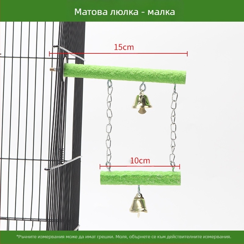 Аксесоари за играчки за птици, божур, папагал, xuanfeng, масивна дървесина, люлка, нокът, шлифоваща играчка, бодлива ясенова дървесина, люлка, люлка