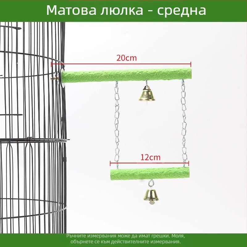 Аксесоари за играчки за птици, божур, папагал, xuanfeng, масивна дървесина, люлка, нокът, шлифоваща играчка, бодлива ясенова дървесина, люлка, люлка