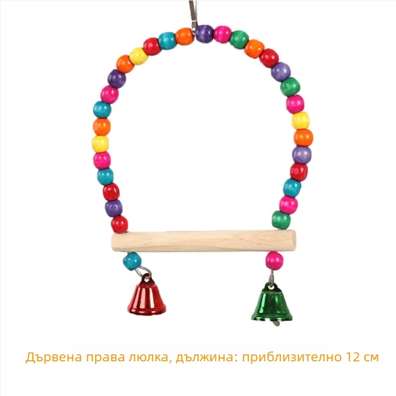 Аксесоари за играчки за птици, божур, папагал, xuanfeng, масивна дървесина, люлка, нокът, шлифоваща играчка, бодлива ясенова дървесина, люлка, люлка