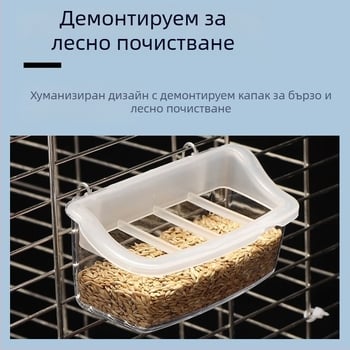 Кутия за закуски с папагал тигрова кожа, божур, птица, малка птица, защита от пръски, защита от пръски, вътрешна висяща купа за храна, корито за птици, консумативи за птици