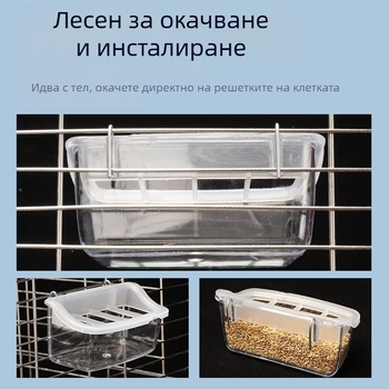 Кутия за закуски с папагал тигрова кожа, божур, птица, малка птица, защита от пръски, защита от пръски, вътрешна висяща купа за храна, корито за птици, консумативи за птици