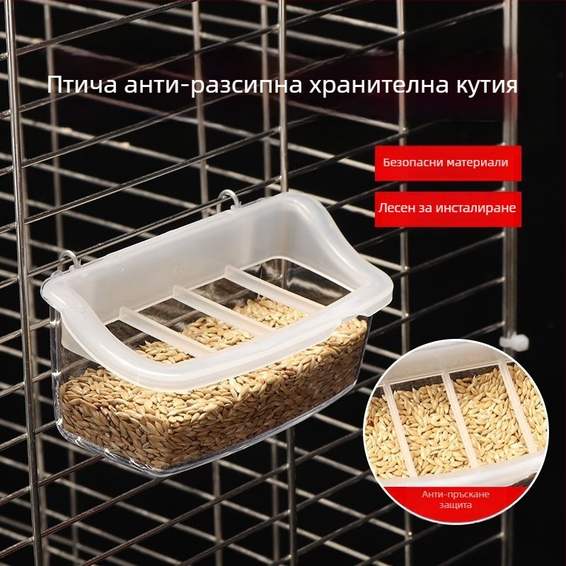 Кутия за закуски с папагал тигрова кожа, божур, птица, малка птица, защита от пръски, защита от пръски, вътрешна висяща купа за храна, корито за птици, консумативи за птици