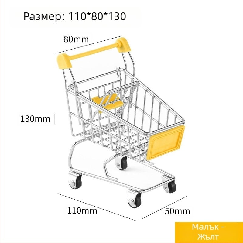 Детска пазарска количка, мини пазарска количка, играчка, къща за игра, пазаруване, модел, декорация, креативна количка за съхранение, малък размер