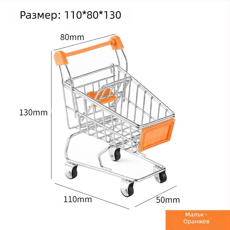 Детска пазарска количка, мини пазарска количка, играчка, къща за игра, пазаруване, модел, декорация, креативна количка за съхранение, малък размер