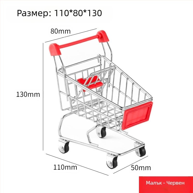 Детска пазарска количка, мини пазарска количка, играчка, къща за игра, пазаруване, модел, декорация, креативна количка за съхранение, малък размер