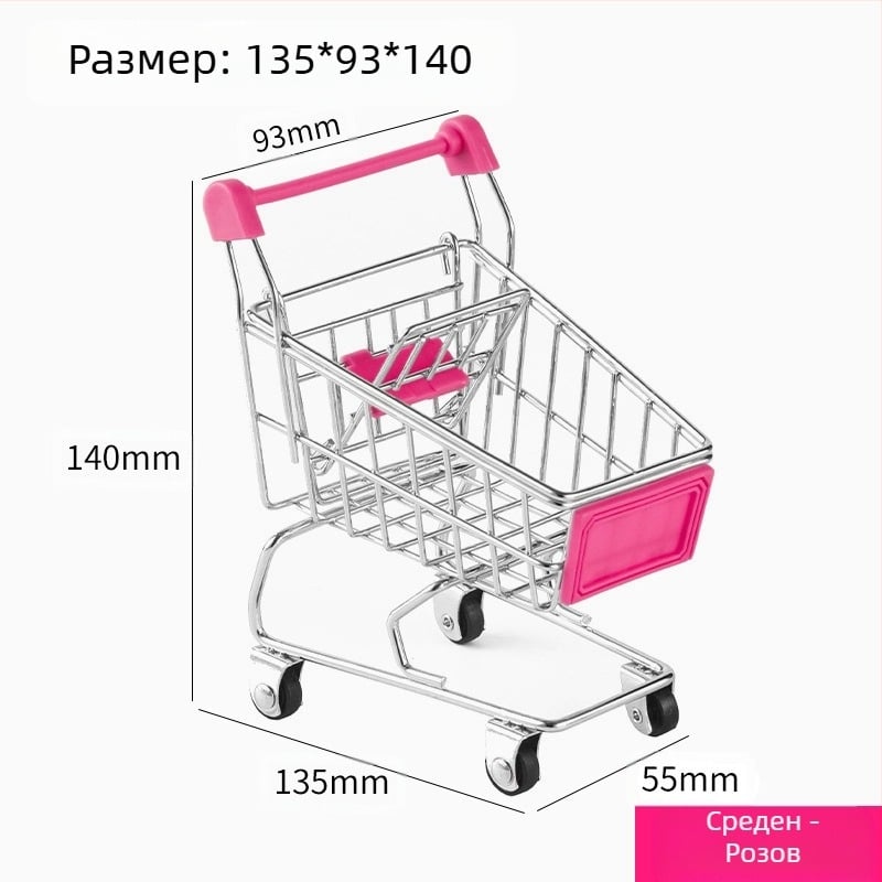 Детска пазарска количка, мини пазарска количка, играчка, къща за игра, пазаруване, модел, декорация, креативна количка за съхранение, малък размер