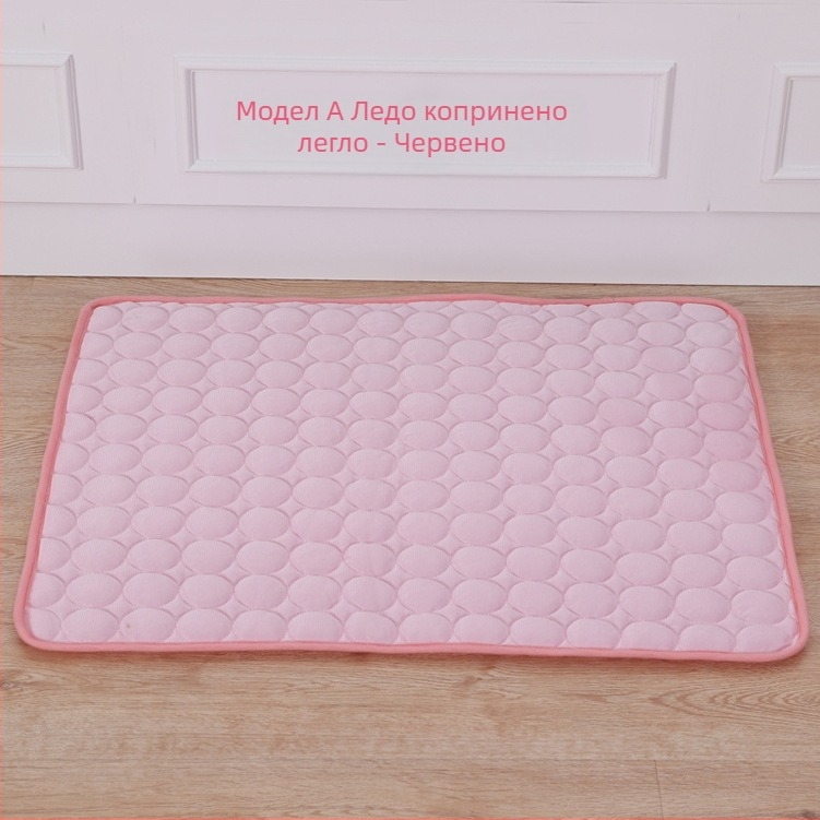 Търговска подложка за домашни любимци Ice Silk Pet Pad, подложка за котешко гнездо, подложка за кучета, фабрика директно от поколение коса