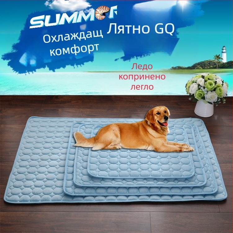 Търговска подложка за домашни любимци Ice Silk Pet Pad, подложка за котешко гнездо, подложка за кучета, фабрика директно от поколение коса