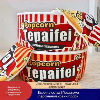 Гнездо за домашни любимци, котешка/кучешка клетка, есенно-зимна, нова 2024, пуканки, полузатворена, плюшена, с поларена подплата, четири сезона, универсална