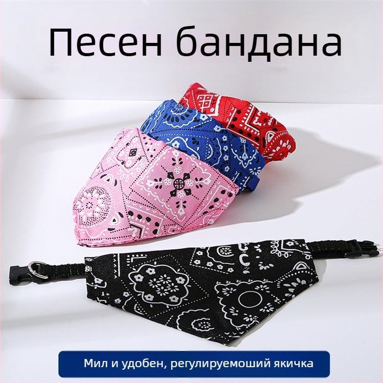 Регулируем нашийник с триъгълен принт за котки и кучета, подходящ за малки котки и кучета, кариран дизайн, за домашни любимци