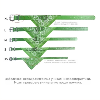 Производител на едро за домашни любимци, триъгълен шал за кучета, шал за домашни любимци, шал за слюнка за кучета, нашийник за кучета, домашни любимци