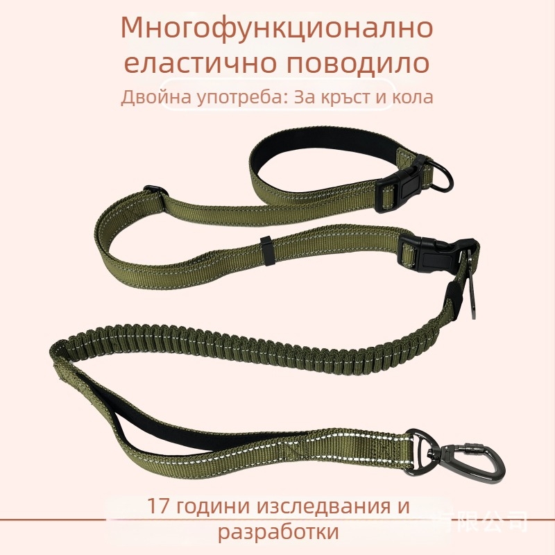 Препоръчани стоки за домашни любимци, Каишка за бягане в кола, Каишка за кучета шест в едно, Предпазен колан за кучета от найлон против откъсване