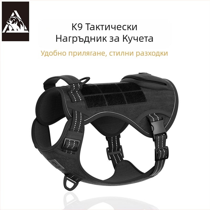 Трансгранично въже за кучета Amazon, тактическо кучешко гръдно каишка за средни и големи кучета, гръден колан за домашни любимци, взривоустойчиво въже за теглене на кучета Rush