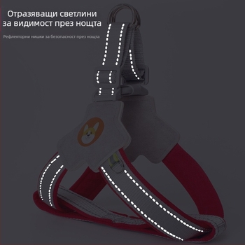 Жилетка за теглене на кучета с въже за гърди за домашни любимци, каишка за гърди, въже за разходка на кучета Chai Dog Corgi, отразяващо, взривоустойчиво въже за разходка на кучета, гърди и гръб