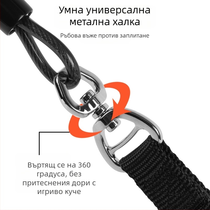Въже за теглене на кучета, интегрирано P въже, взривоустойчиво Chong P Chain, Shoushou въже за разходка на кучета, универсално въже за малки, средни и големи кучета