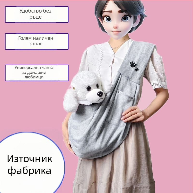 Малка чанта за кучета, пролет, лято, есен, зима, висок клас, лека, презрамка, чанта за котки с голям капацитет, преносима раница за котки