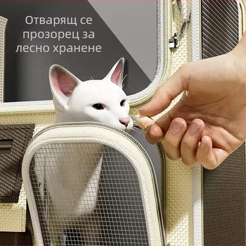 Чанта за котки, преносима раница за котки, раница за домашни любимци, ученическа чанта за пътуване, дишаща дръжка, куче с голям капацитет