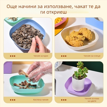 Нова чиния за плюене на кости, креативна чиния за плюене на кости в японски стил, пластмасова малка чиния, сладка кутия за съхранение, чиния за храна с основа