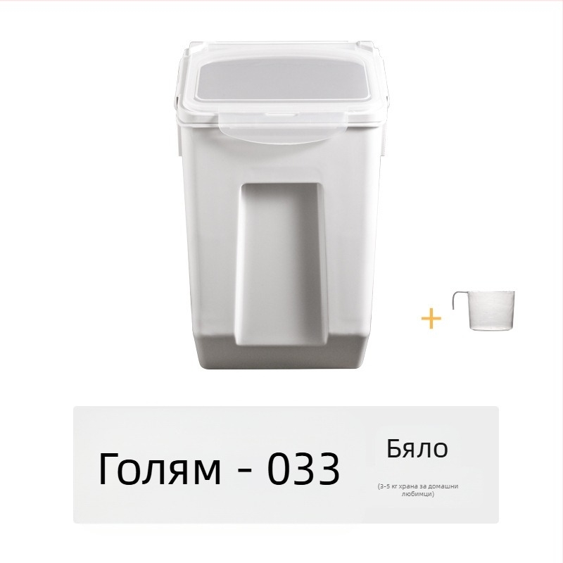 Пластмасова кофа за ориз, запечатана, влагоустойчива, 10 кг, кухненска кофа за съхранение на зърно с капак, кофа за зърно за домашни любимци и котки, защитена от насекоми, буркан за съхранение