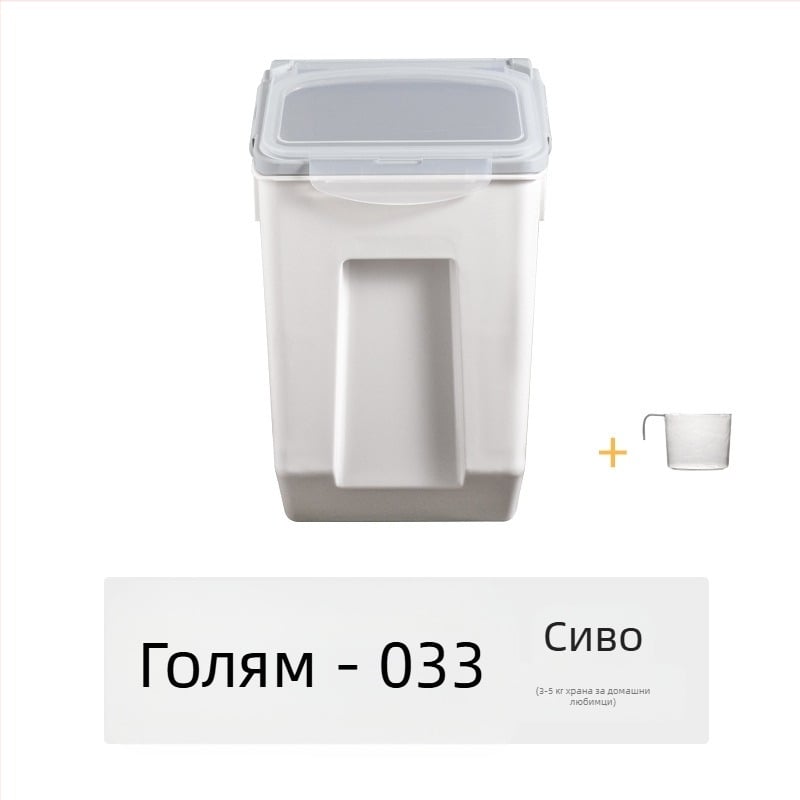 Пластмасова кофа за ориз, запечатана, влагоустойчива, 10 кг, кухненска кофа за съхранение на зърно с капак, кофа за зърно за домашни любимци и котки, защитена от насекоми, буркан за съхранение