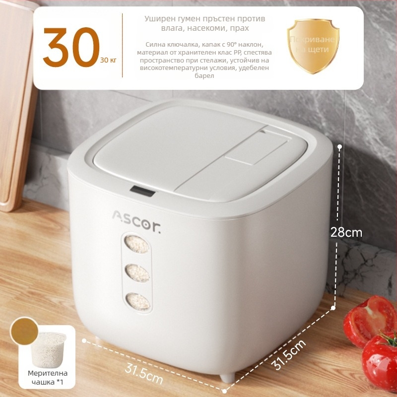 Кофа за ориз, домакински запечатан, устойчив на насекоми и влага, 10 кг, елегантен резервоар за съхранение на брашно от хранителен клас, кутия за оризови нудли