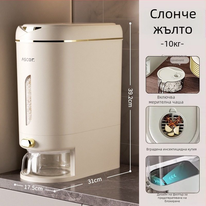 Кофа за ориз, домакински запечатан, устойчив на насекоми и влага, 10 кг, елегантен резервоар за съхранение на брашно от хранителен клас, кутия за оризови нудли