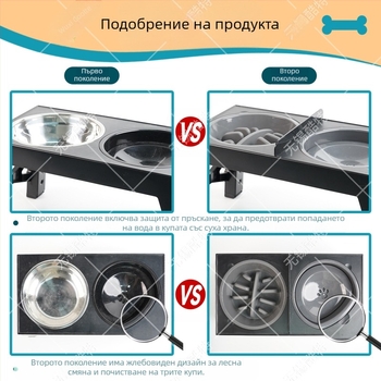 Купа за повдигане на домашни любимци, сгъваема купа за кучета, бавна храна, бавна храна, против задавяне, повдигната купа за ориз, двойна купа, повдигната купа, купа за облизване