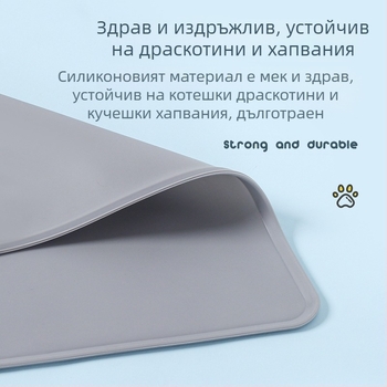 Силиконова подложка за домашни любимци, хранителна, 48/55 см, против преливане, лесна за почистване, подложка за купа за котки и кучета