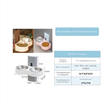 Повдигаща се купа за хранене на котки, Нова хранилка за питейна вода три в едно, Лежанка за котешка храна, Купа за ориз за котки, Вградена хранилка