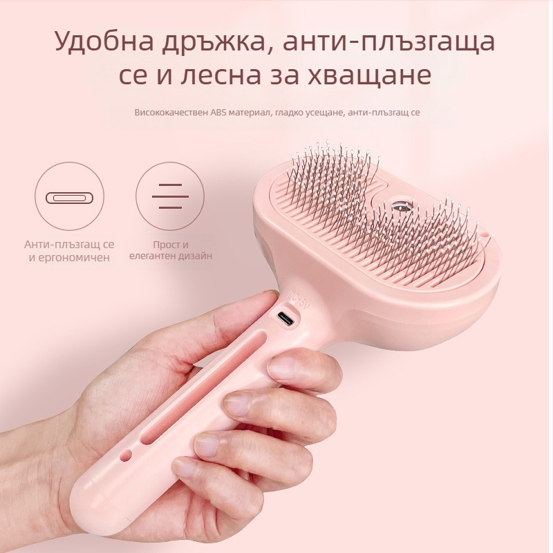 [Директна доставка от вътрешния пазар, гаранция за следпродажбено обслужване] Спрей за домашни любимци Laiwang brothers, гребен за коса с бял прах