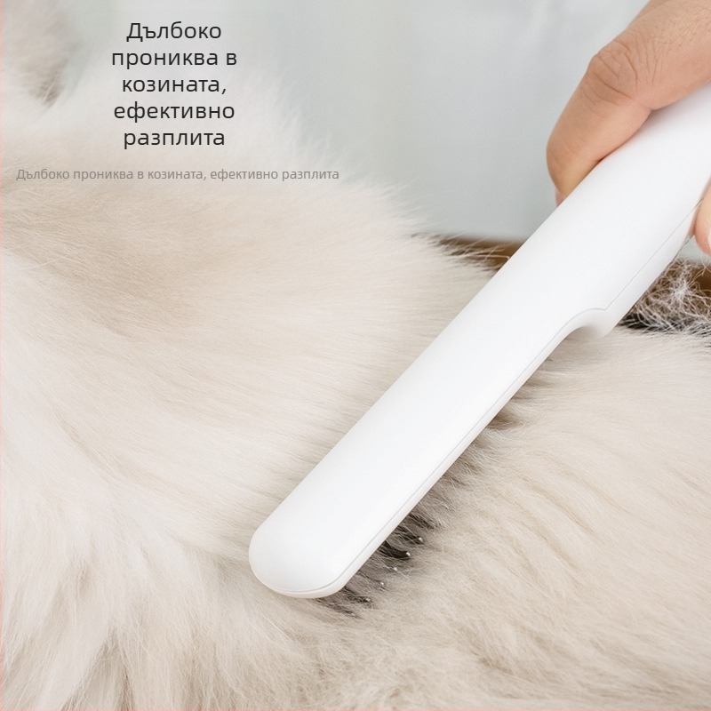 Гребен за разплитане на домашни любимци за малки кучета Теди и Голдън Ретривър, гребен за линеене от котки на склад за премахване на разхлабена козина