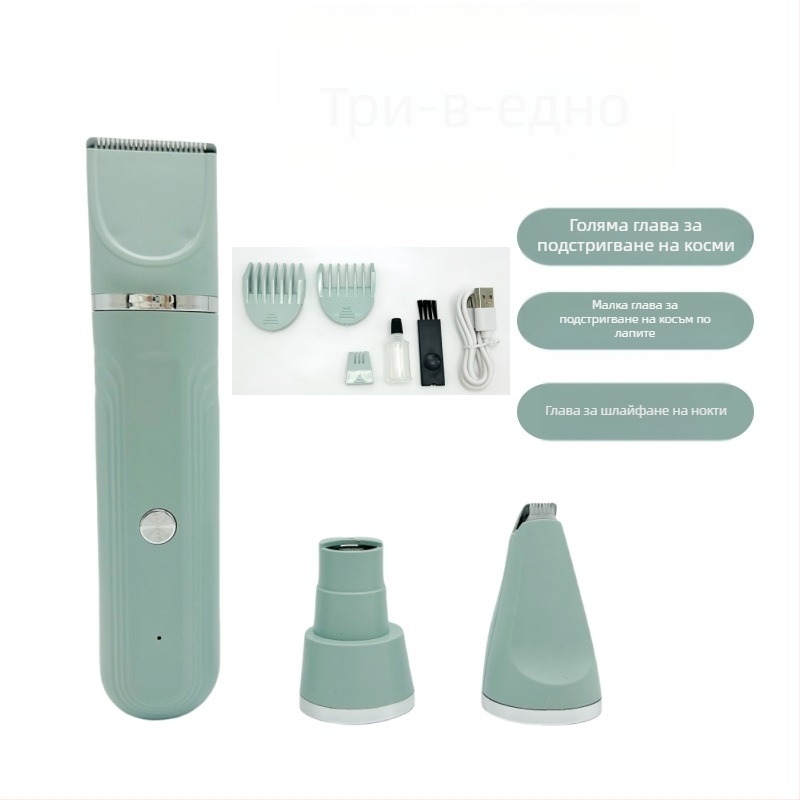 Електрическа машинка за подстригване за домашни любимци, самобръсначка ... кучета и котки, универсална многофункционална машинка за красота за домашни любимци, бръснене, машинка за подстригване