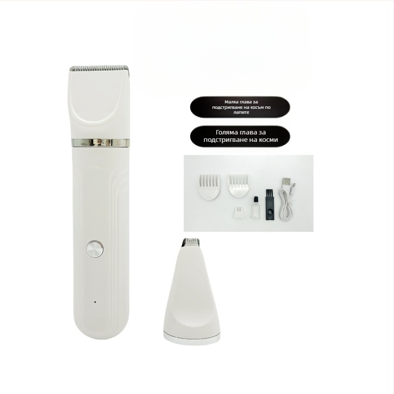 Електрическа машинка за подстригване за домашни любимци, самобръсначка ... кучета и котки, универсална многофункционална машинка за красота за домашни любимци, бръснене, машинка за подстригване