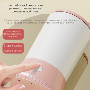 Чаша за миене на краката на домашни любимци, инструменти за почистване на домашни любимци, продукти за домашни любимци от трансграничен тип, чаша за миене на краката на домашни любимци за къпане на котка и куче