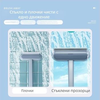 Четка за екран, четка за прозорци, домакинска стъргалка за стъкло, артефакти за прозорци, двустранна четка за премахване на окосмяване, инструмент за почистване на екран