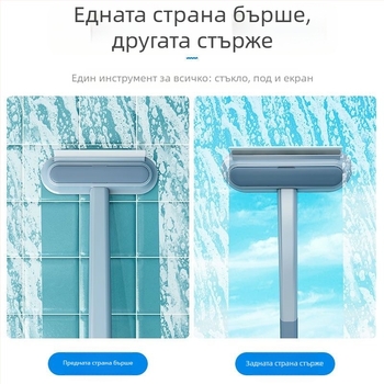 Четка за екран, четка за прозорци, домакинска стъргалка за стъкло, артефакти за прозорци, двустранна четка за премахване на окосмяване, инструмент за почистване на екран